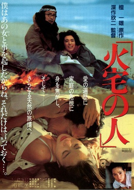 carletta davis add japanese adultery movies photo