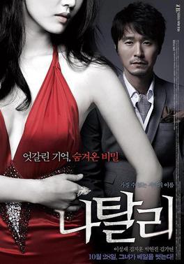 aldo meza add sexual korean movies photo