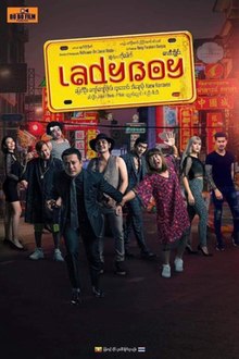 chris knipe add ladyboy movie com image