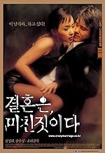 andrew bushey add korean movie erotica image