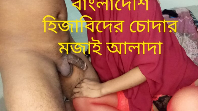 andrew clish add bangladeshi pron video image