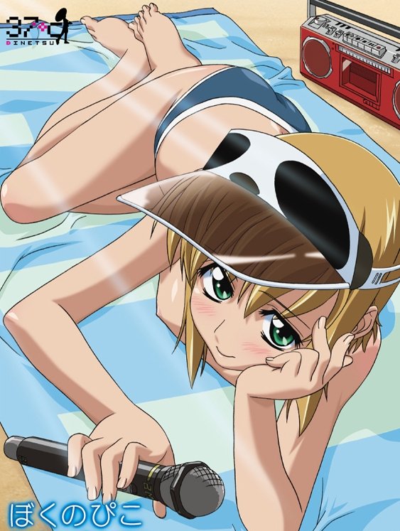 ashleigh schultz add boku no pico ep image