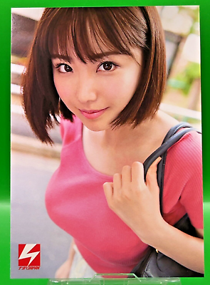 dorah johnson add cute japanese av idol image