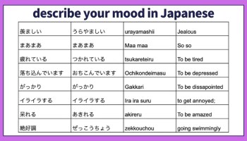 aj pandaan add japanese dirty talk image